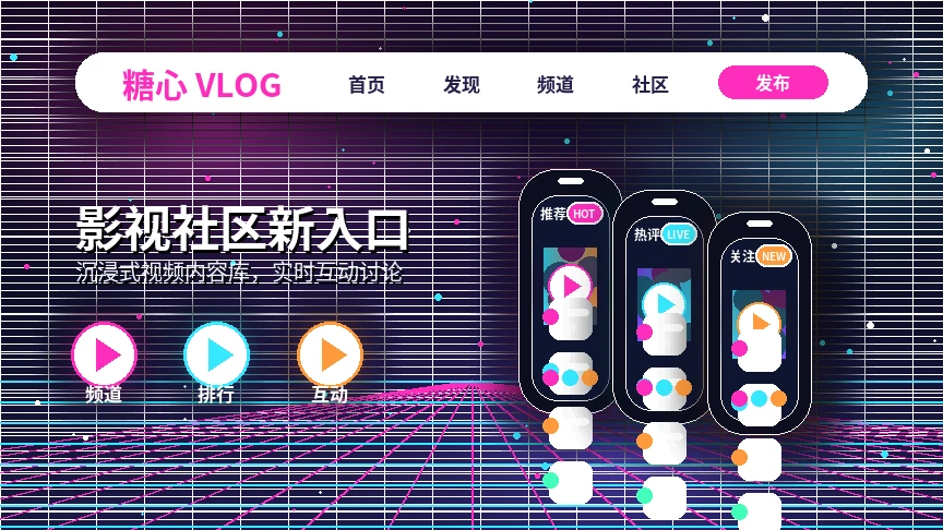 糖心vlog影视内容专题