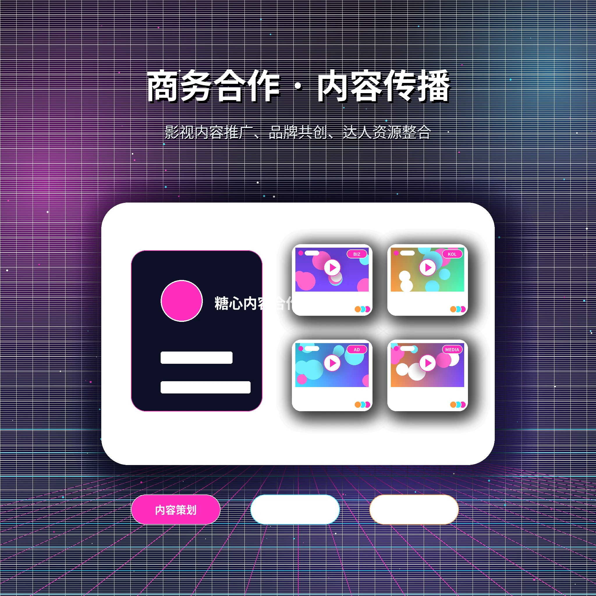 糖心vlog用户反馈与服务支持展示