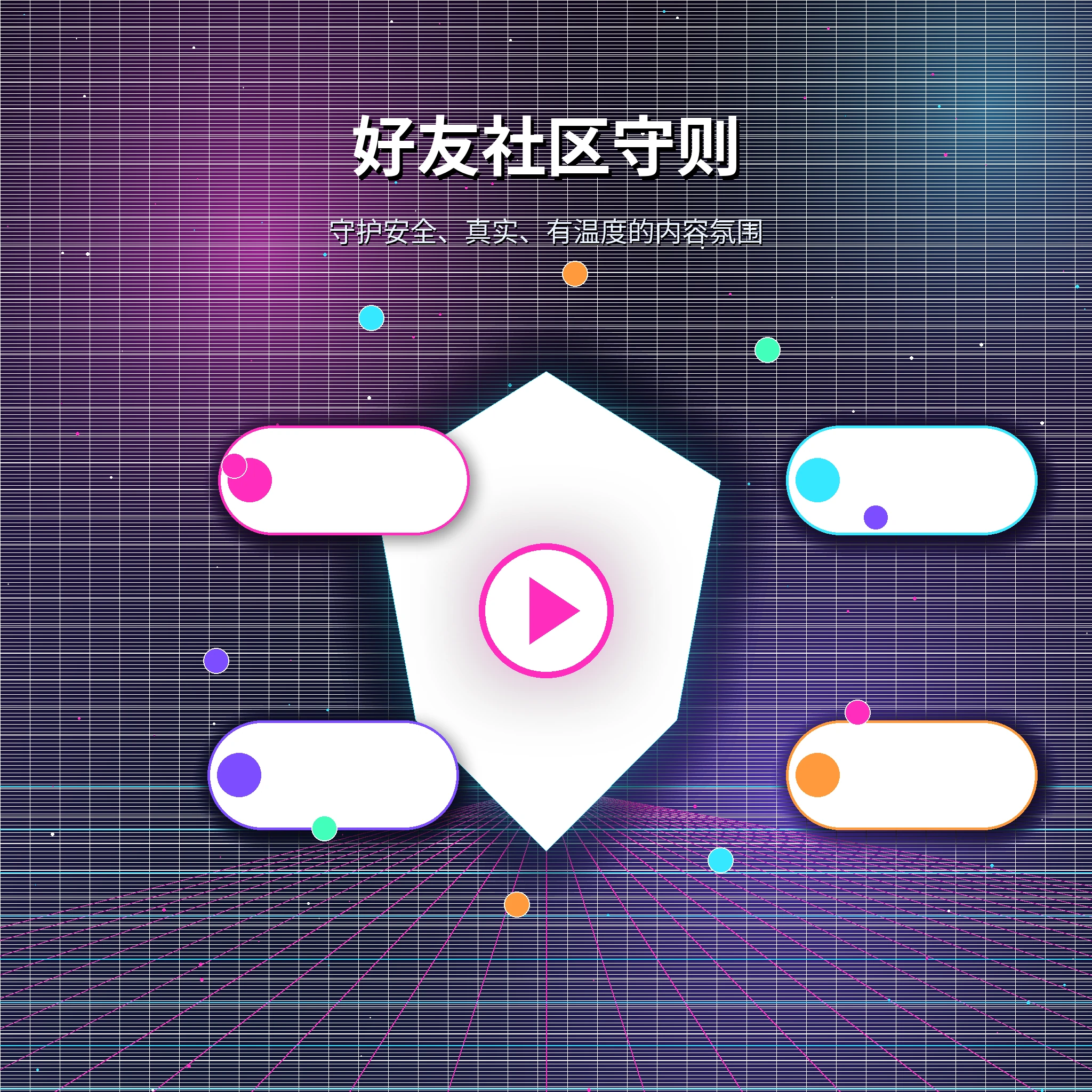 糖心vlog理性社交与友好互动展示